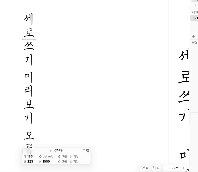 스크린샷 2026-09-02 오전 11.20.55