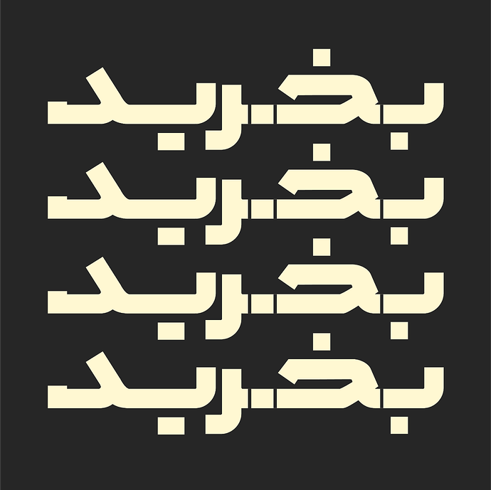 font bamshad-فونت بامشاد_2