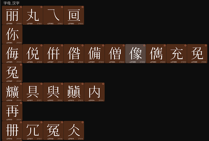 截屏2024-06-14 00.18.16