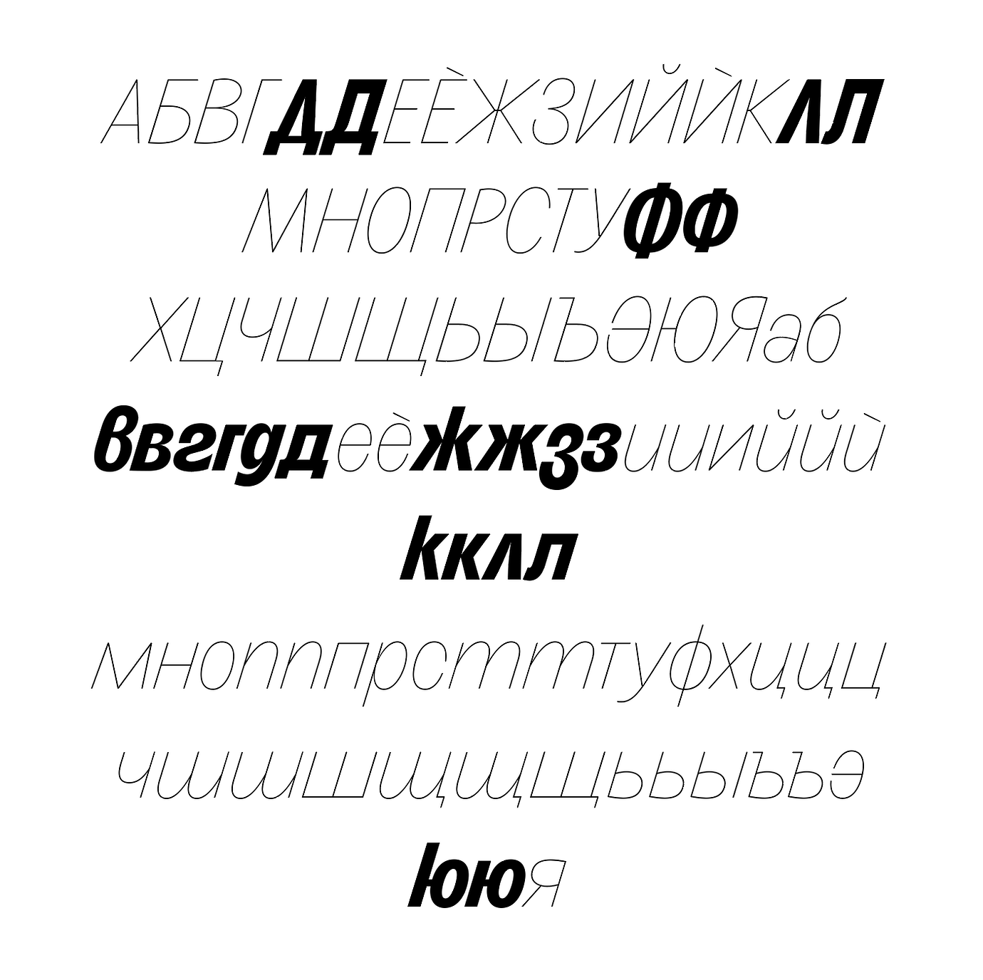 problem-with-cyrillic-font-glyphs-glyphs-forum