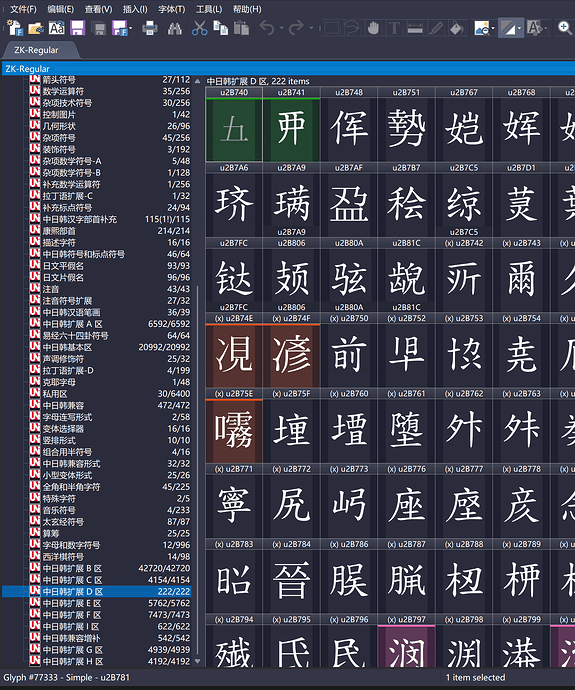 截屏2025-12-05 20.42.20