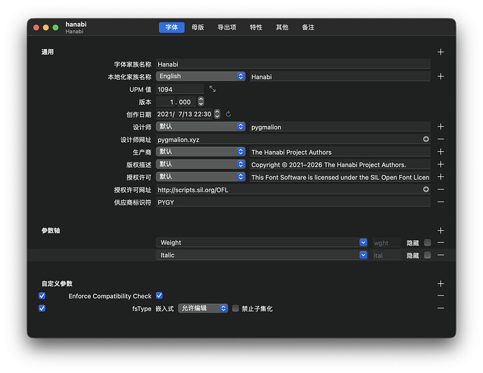 截屏2026-01-02 15.48.36