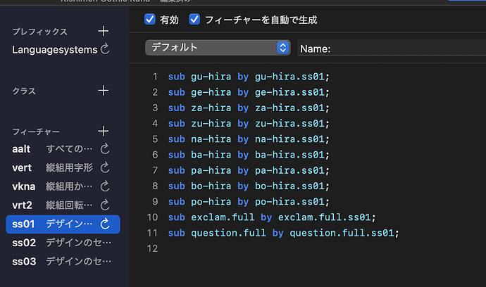 スクリーンショット 2025-10-23 1.09.48