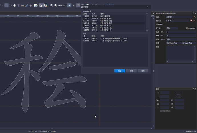 截屏2025-12-05 20.43.42