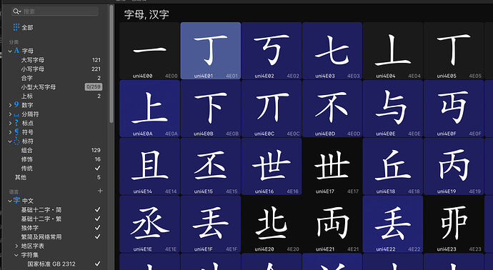 截屏2026-09-08 16.54.16