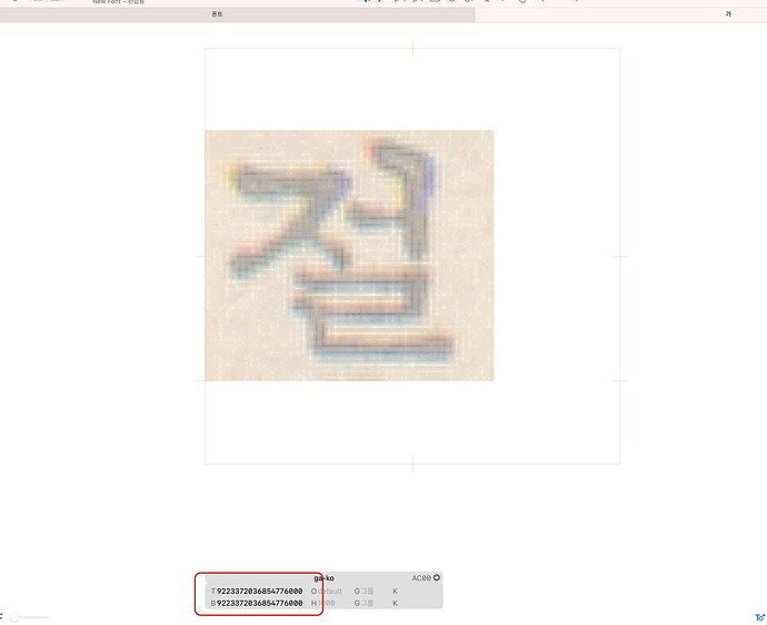 스크린샷 2026-03-31 오후 12.58.49