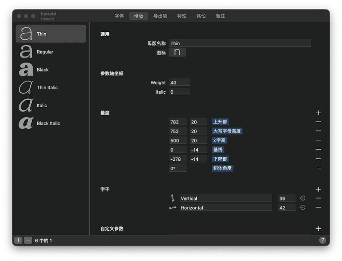 截屏2026-01-02 15.48.29