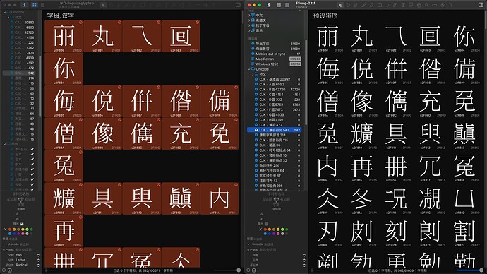 截屏2024-06-14 01.09.42