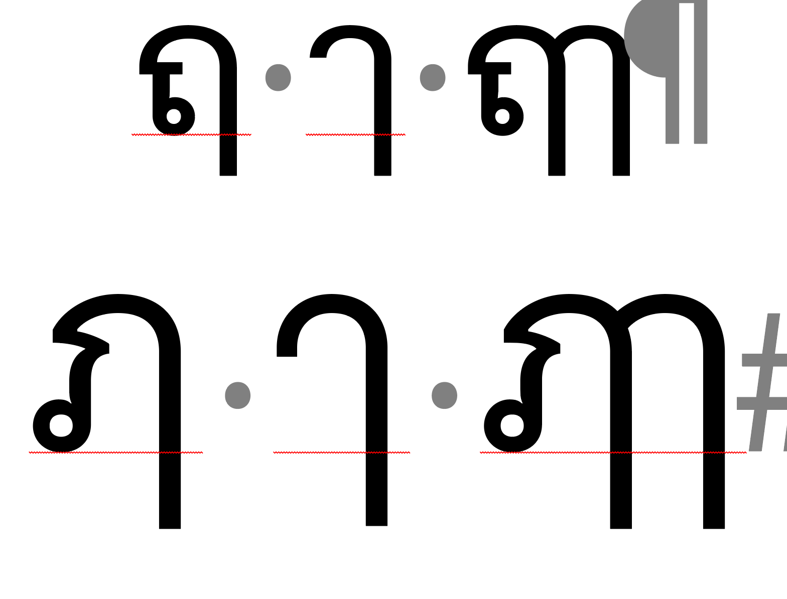 [Thai script] combining marks - Page 2 - Glyphs - Glyphs Forum