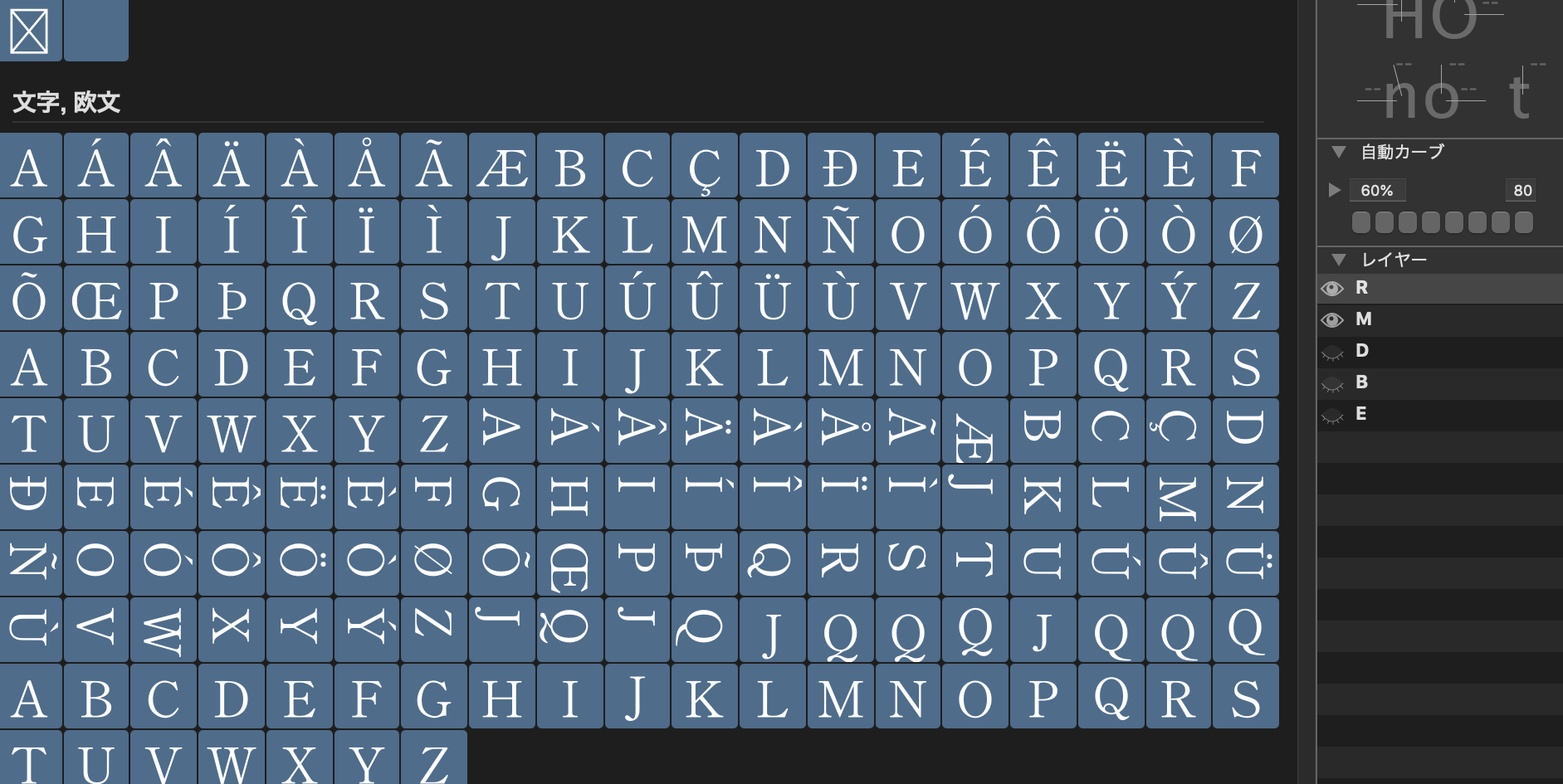 I Want To Erase Unused Layers From All Glyphs Glyphs Forum