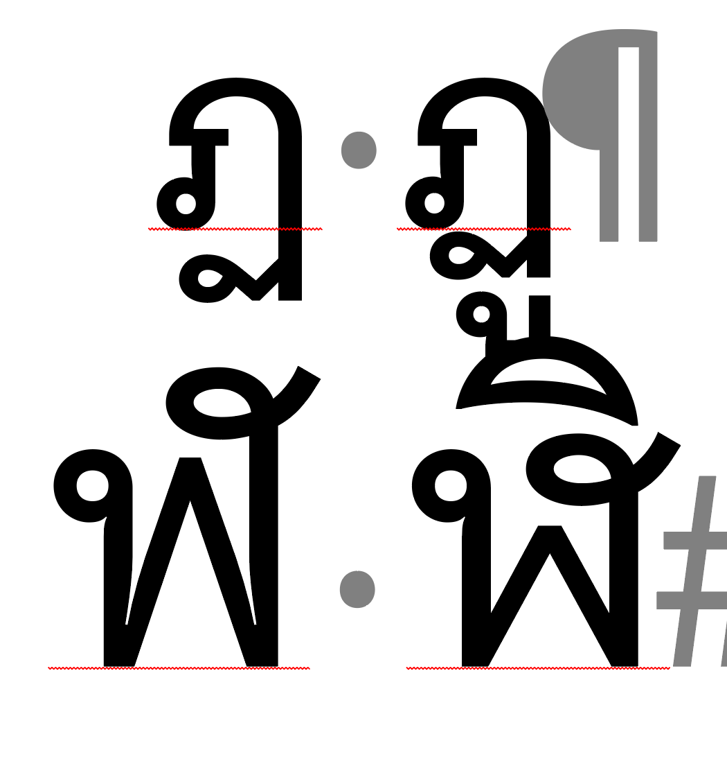 [Thai script] combining marks - Page 2 - Glyphs - Glyphs Forum