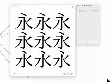 feature-reference-small